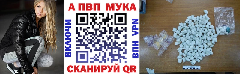A PVP Crystall  Кулебаки 