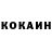ГАШИШ Изолятор NURIK XD