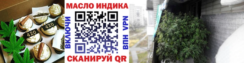 Canna-Cookies конопля  купить закладку  площадка Telegram  Кулебаки 