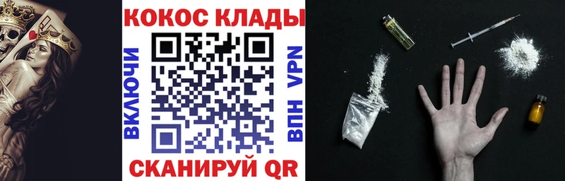 Cocaine Fish Scale Кулебаки