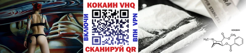 Cocaine 97%  где можно купить   Кулебаки 