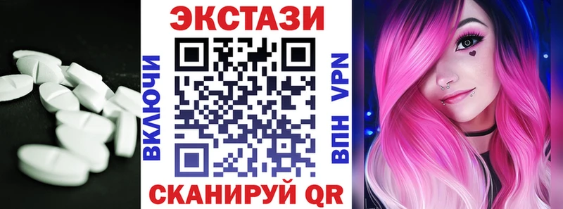 ЭКСТАЗИ 280 MDMA  Кулебаки 