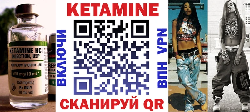 хочу наркоту Кулебаки Кетамин ketamine