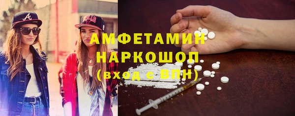 спайс Алексеевка