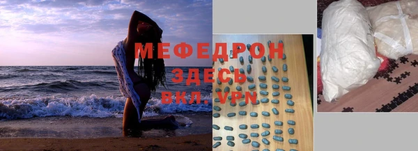 мяу мяу мука Алексин