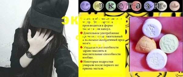 спайс Алексеевка