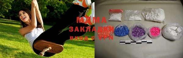 наркотики Абдулино