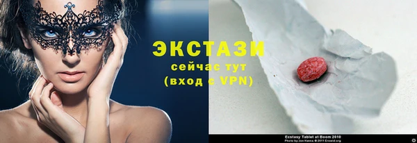 спайс Алексеевка