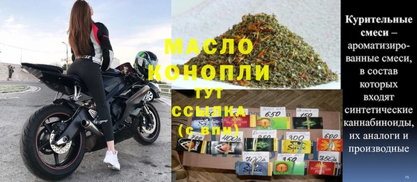 меф VHQ Абинск