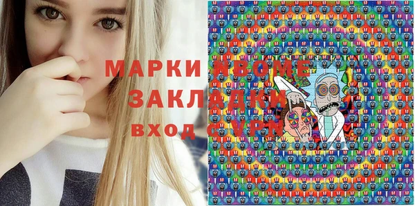 спайс Алексеевка