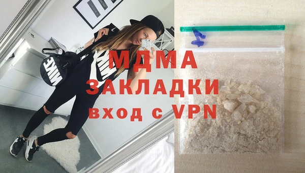 гидра Алзамай