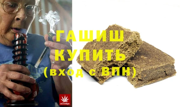гидра Алзамай