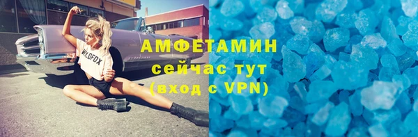 гидра Алзамай