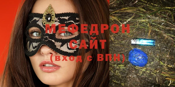 мяу мяу мука Алексин