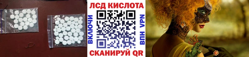 где продают   Кулебаки  LSD-25 экстази кислота 