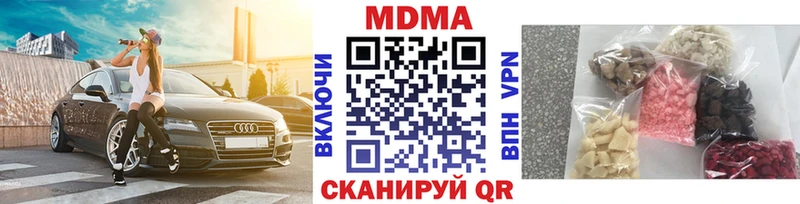 MDMA VHQ Кулебаки