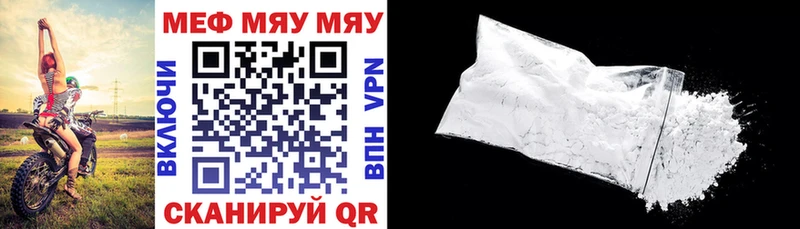 MEGA ТОР  Кулебаки  Меф mephedrone 