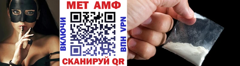 где найти наркотики  МЕГА вход  Метамфетамин пудра  Кулебаки 