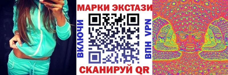 Марки N-bome 1,8мг  KRAKEN tor  Кулебаки 