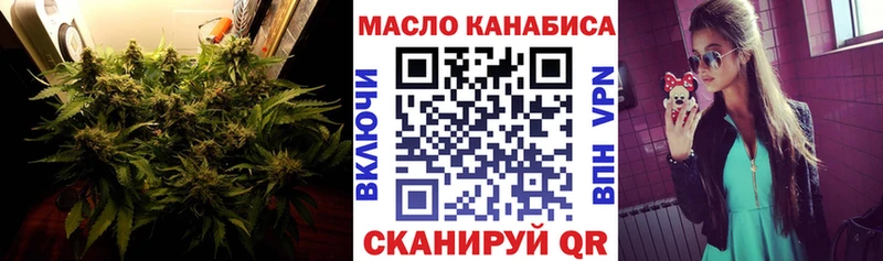 Дистиллят ТГК THC oil  Кулебаки 